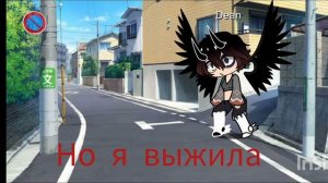 бэбрА