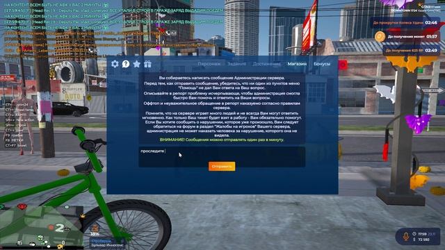 sk смотреть онлайн
