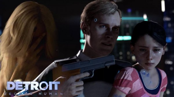 Почему все так? ► Detroit: Become Human #1