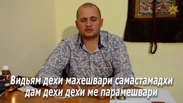 Мантра от Нищеты и Бедности _ А.Дуйко смотреть онлайн