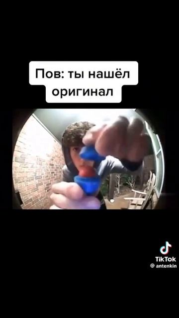 эээ а куда шарик делся?!