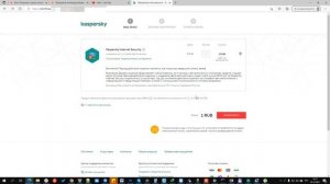 Как купить или продлить касперский за 1 руб? ✅ #касперский #купить #антивирус