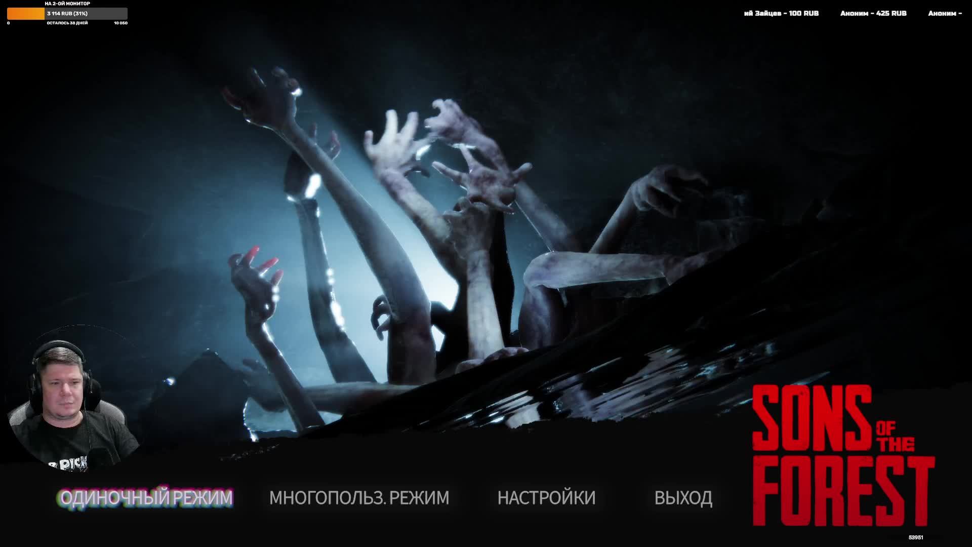 Sons Of The Forest второй запуск, знакомство, обзор! смотреть онлайн