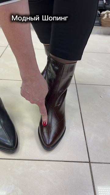 Красивые кожаные полусапожки смотреть онлайн