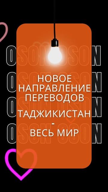 Как перевести в любую страну мира?