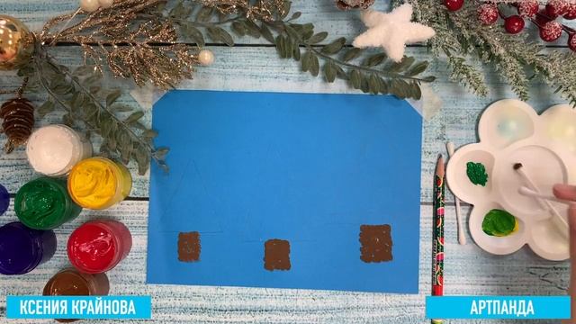 Ёлочки смотреть онлайн