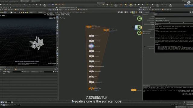 B-45 - Debris Geo смотреть онлайн
