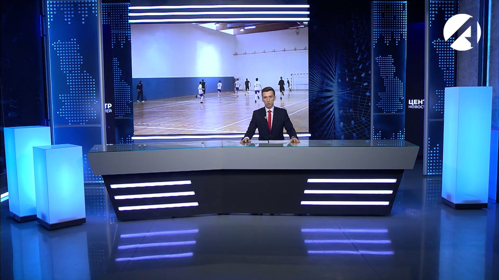 Центр новостей (ОТР) 24 ноября 2025 смотреть онлайн