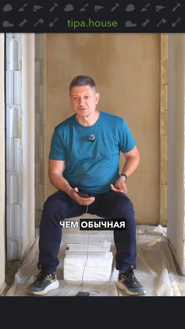 Из чего построить хозблок? #самостройщик #газобетон #стройка #строительсводома #ижс #ремонт смотреть онлайн