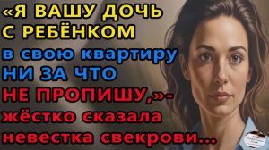 Истории из жизни|ПРОПИСКА |Аудио рассказы|Аудиокниги слушать онлайн|Жизненные истории