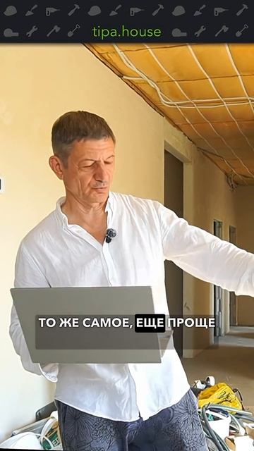 Дом за 2 млн невозможен? #самостройщик #ижс #строительствожилья #газобетон #стройка смотреть онлайн