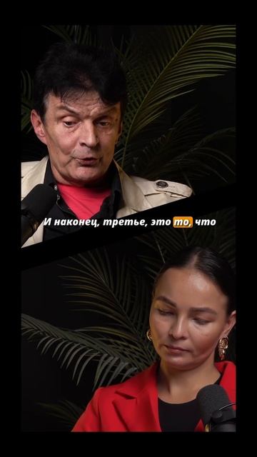 Что на самом деле нужно уметь финансисту - помимо цифр? смотреть онлайн
