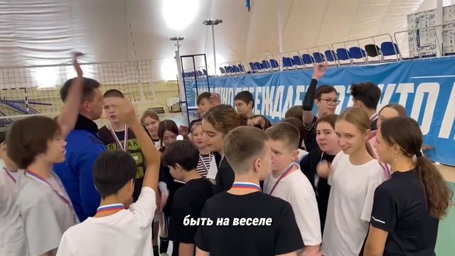Спортивные сборы STARVOLLEY