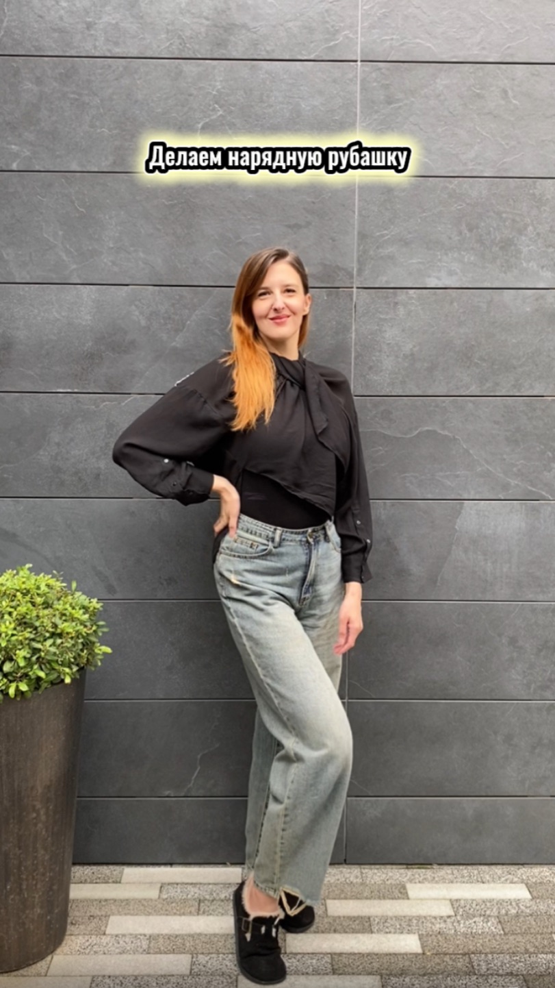 Делаем нарядную рубашку смотреть онлайн