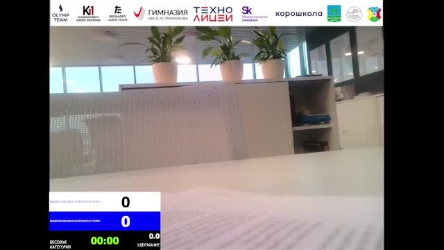 Татами 1 смотреть онлайн