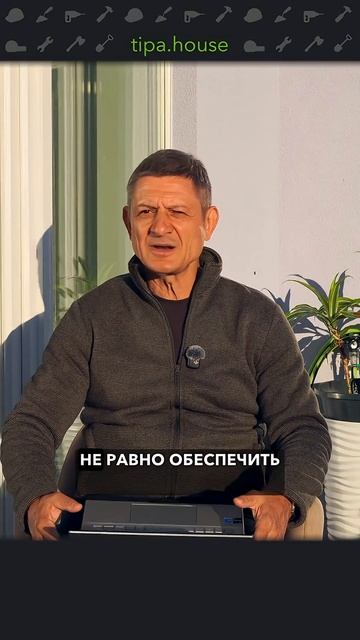 Купить проект или перезаложиться? #ижс #самостройщик #стройка #газобетон #экономия #проектдома смотреть онлайн