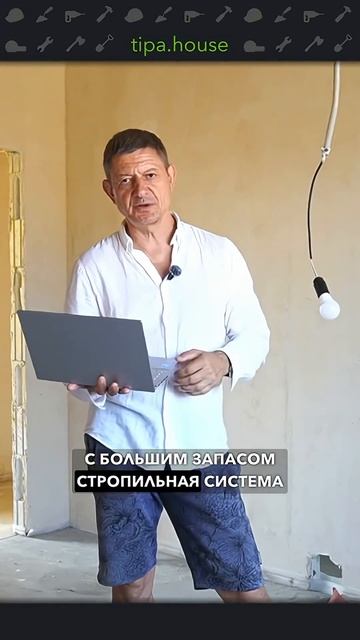 Сколько стоит «Казань»? #ижс #стройкадома #стройка #самостройщик смотреть онлайн