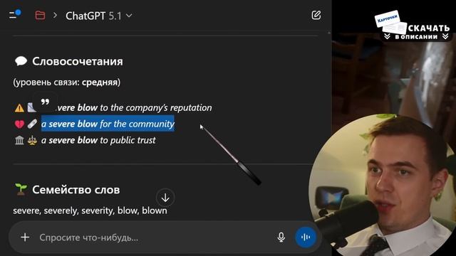 АНГЛИЙСКИЙ ПО МУЛЬТИКАМ - Рататуй / Ratatouille (3) смотреть онлайн