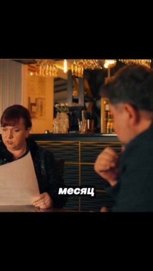 Сериал сеструха