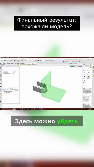 Финальный результат смотреть онлайн