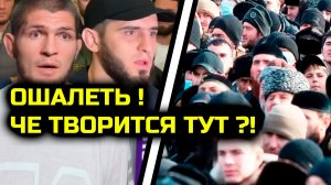 СРОЧНО! ЧЕ СЛУЧИЛОСЬ В ДАГЕСТАНЕ! Все вышли на улицу! Ислам вернулся арман царукян дэн хукер махачев