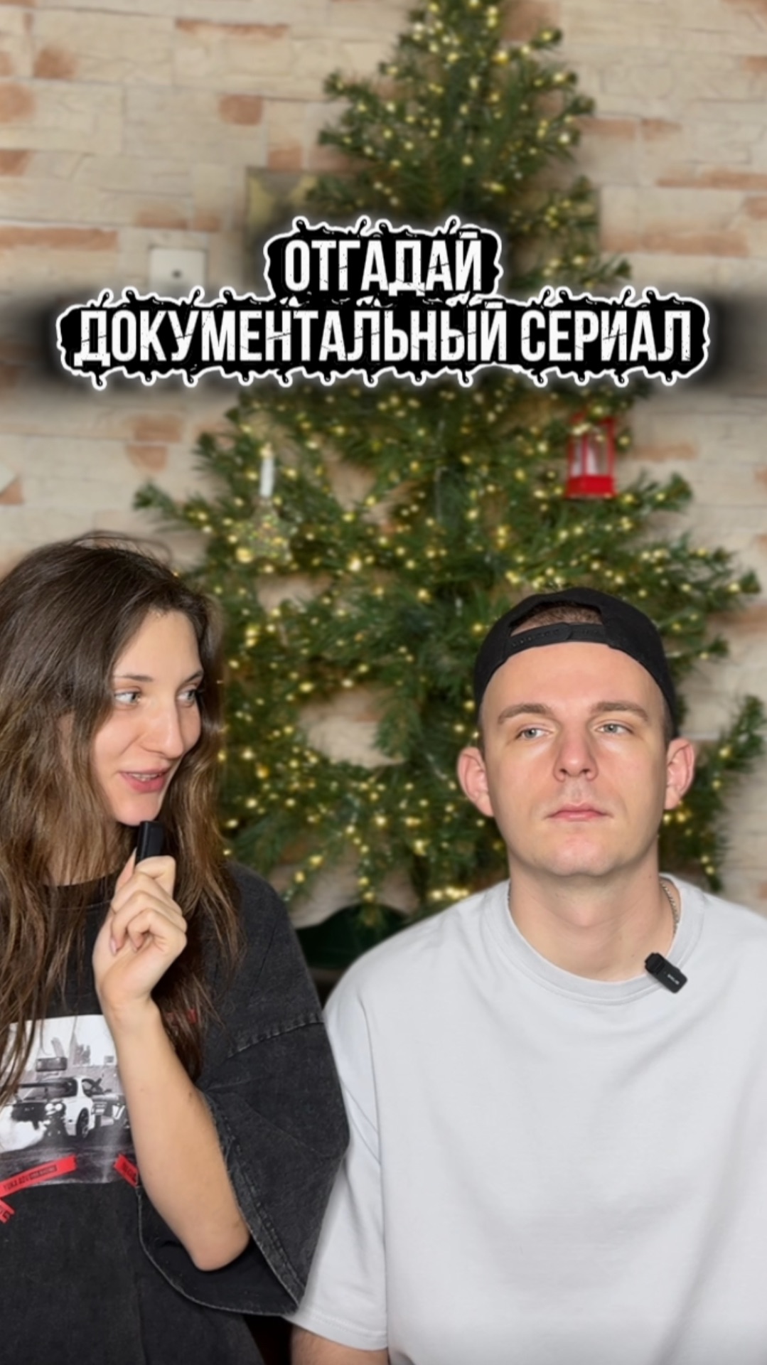 Интересненько смотреть онлайн