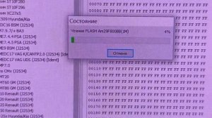 Simtec 76.1 Chevrolet Cruze клонирование блока Combiloader