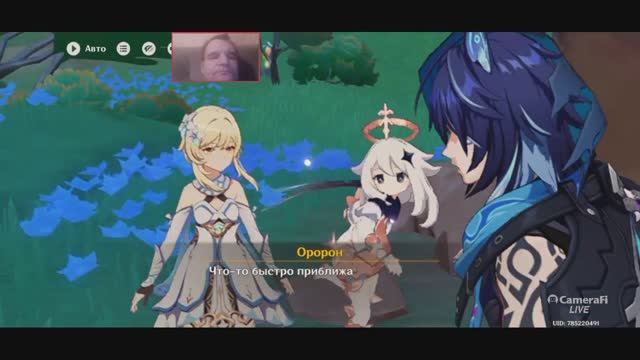 Genshin Impact Квест ЗА ДЫМОМ И ЗЕРКАЛАМИ Куда уходит дым смотреть онлайн