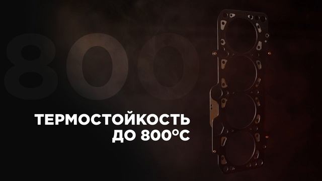 Product Presentation