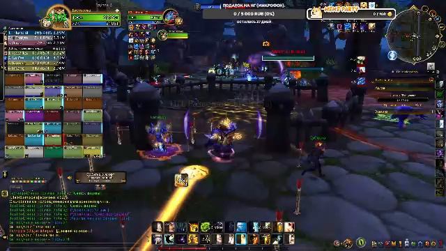 World of Warcraft: The War Within 11.2. WoW Retail. смотреть онлайн