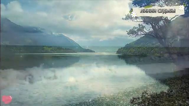 Виновница судьбы. смотреть онлайн