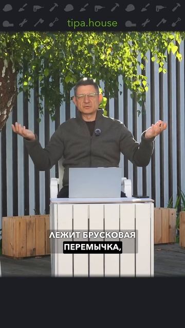 Положили перемычку насухо. #ижс #самостройщик #газобетон #стройка смотреть онлайн
