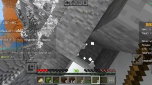 как зайти на сервер Тумки на телефоне