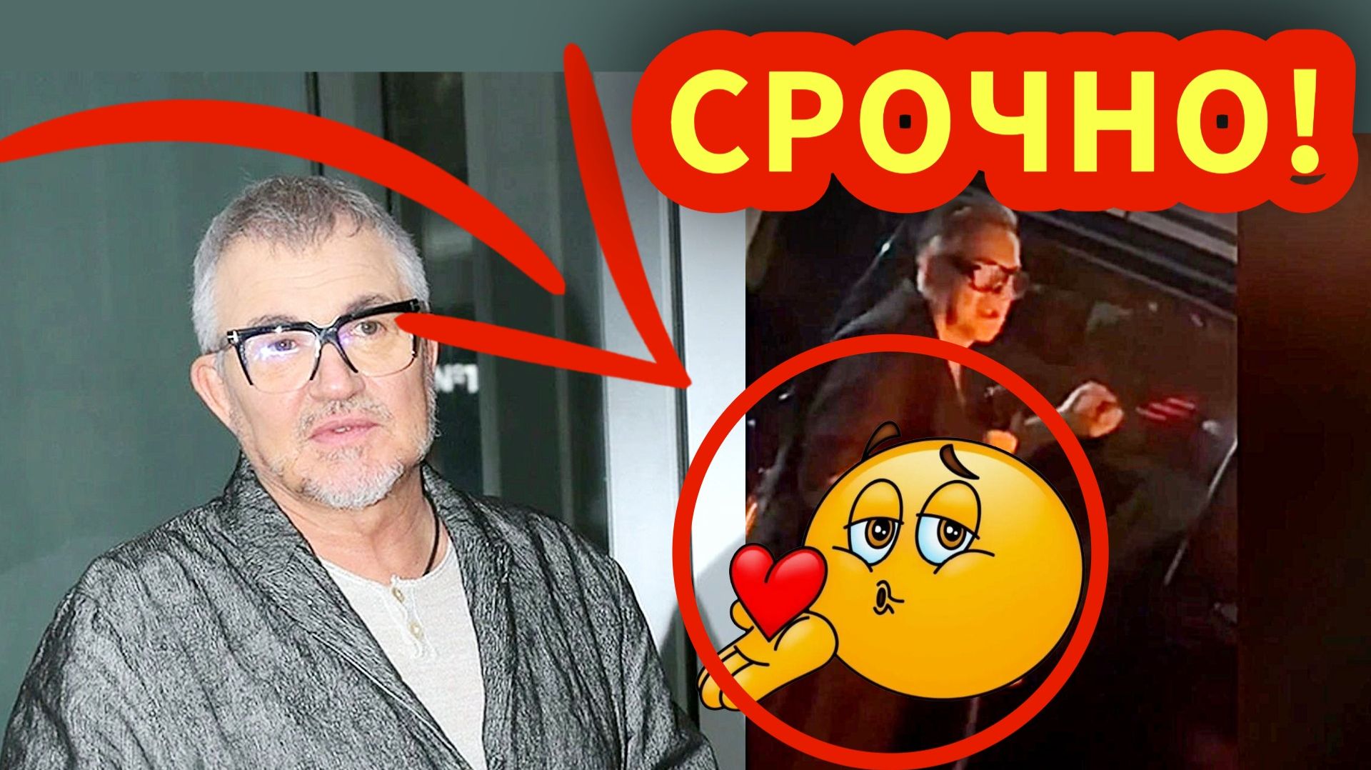 ШОК И СТЫД! Дибров опозорился перед всей страной из-за "огурчика" в ширинке! смотреть онлайн