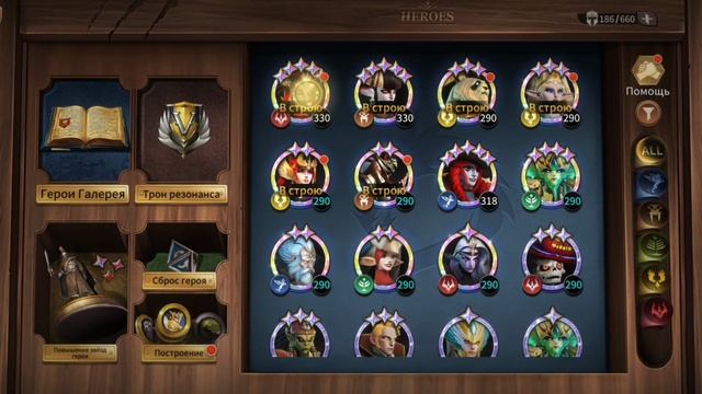 Legends Reborn - Распаковка. Fat59rus