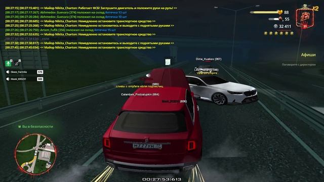 RADMIR CRMP 2025-11-24 00-28-08