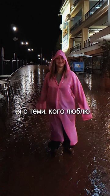 Я с людьми, у которых премиум подписка на мою жизнь 😁❤️
#сестрыбашмановы #семья #жизнь