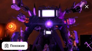 Skibidi toilet surprise attack 9