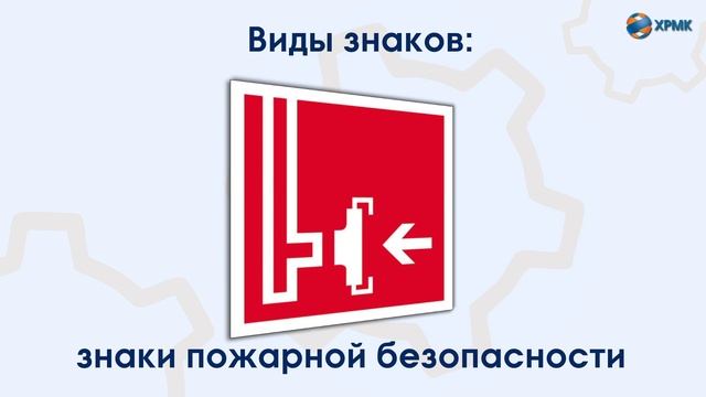 Хабаровская ремонтно-монтажная компания (АО "ХРМК") смотреть онлайн