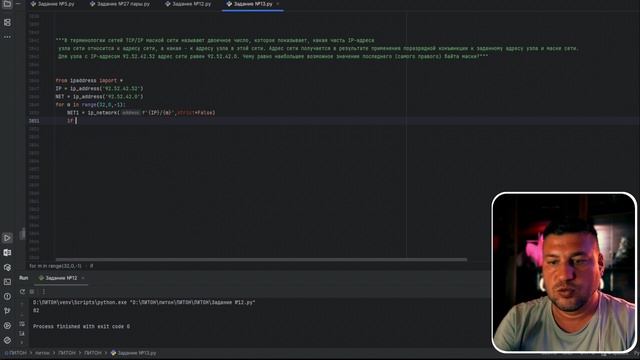 Задание 13 егэ по информатике репетитор по информатике