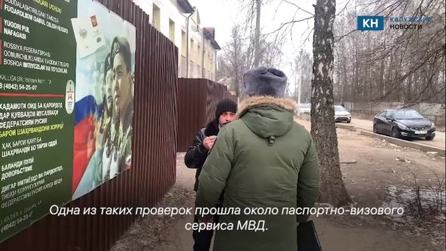 Четверо новоиспечённых калужан доставлены в военкомат за уклонение от учёта смотреть онлайн