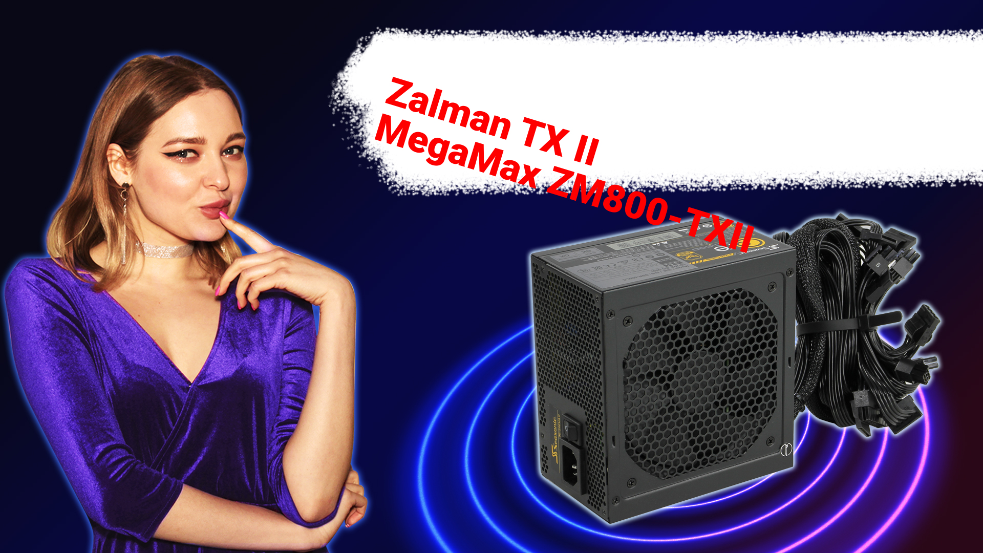 НИКС Компьютерный Супермаркет: видео про Блок питания Zalman ZM800-TXII 800W ATX (24+8+2x4+4x6 /... смотреть онлайн