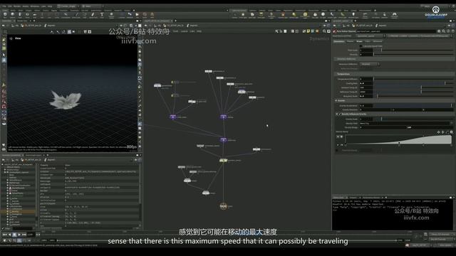 B-54 - Dust Mass смотреть онлайн