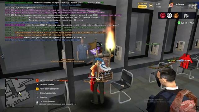 8 баллов за тср