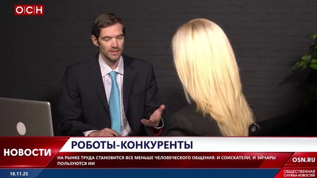 роботы-конкуренты смотреть онлайн