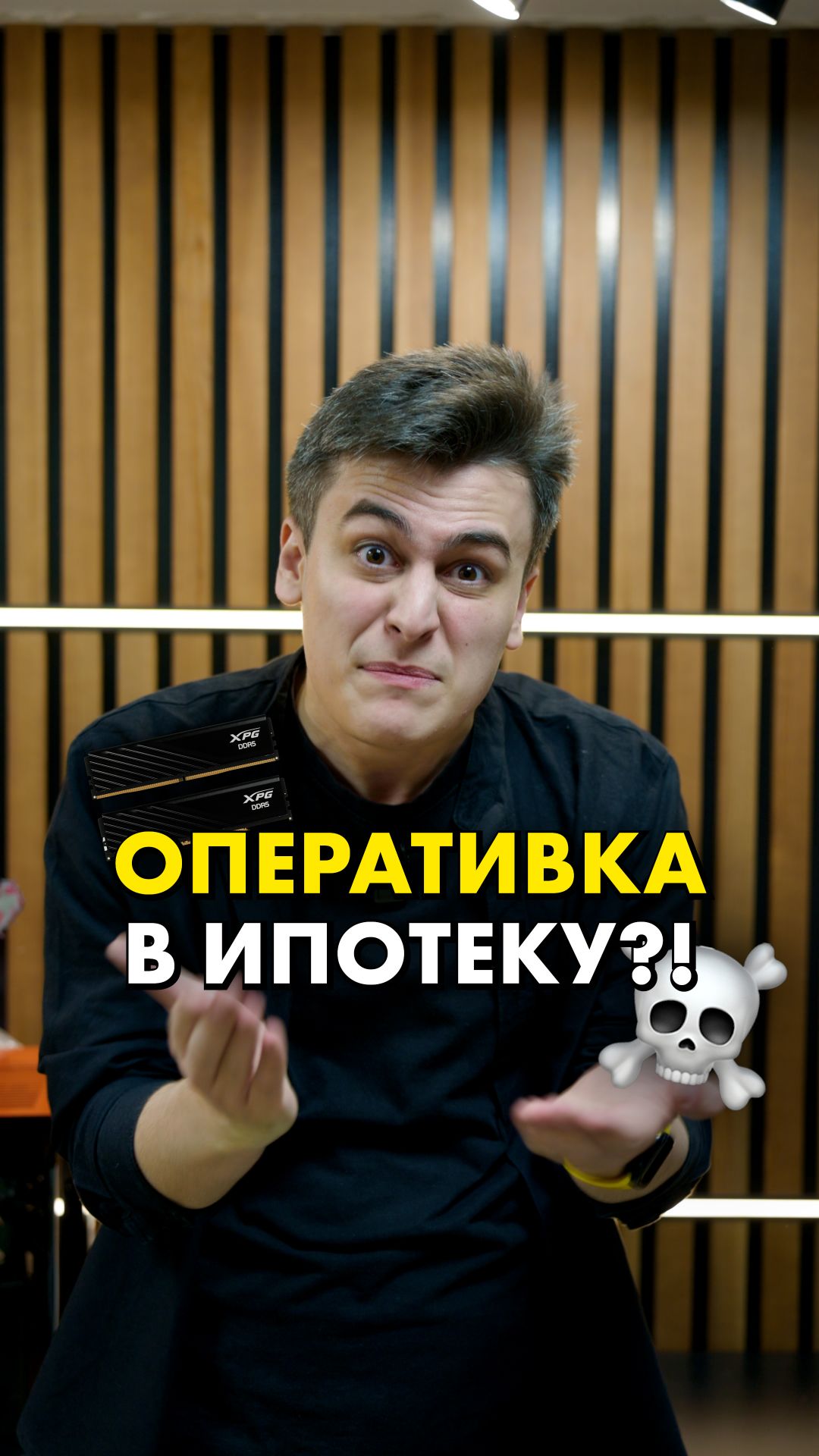 ChatGPT ворует наши деньги?! #compshop #оперативка смотреть онлайн