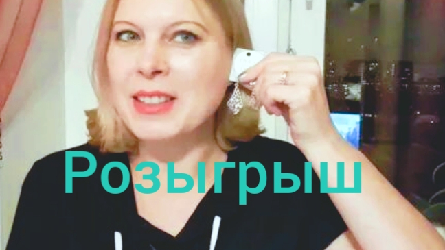 Розыгрыши на канале ю... смотреть онлайн