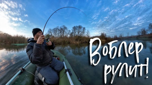 🔴 Щука ОХРАНЯЛА ЗАВАЛ! Но этот воблер прошел! 😎💥🔥