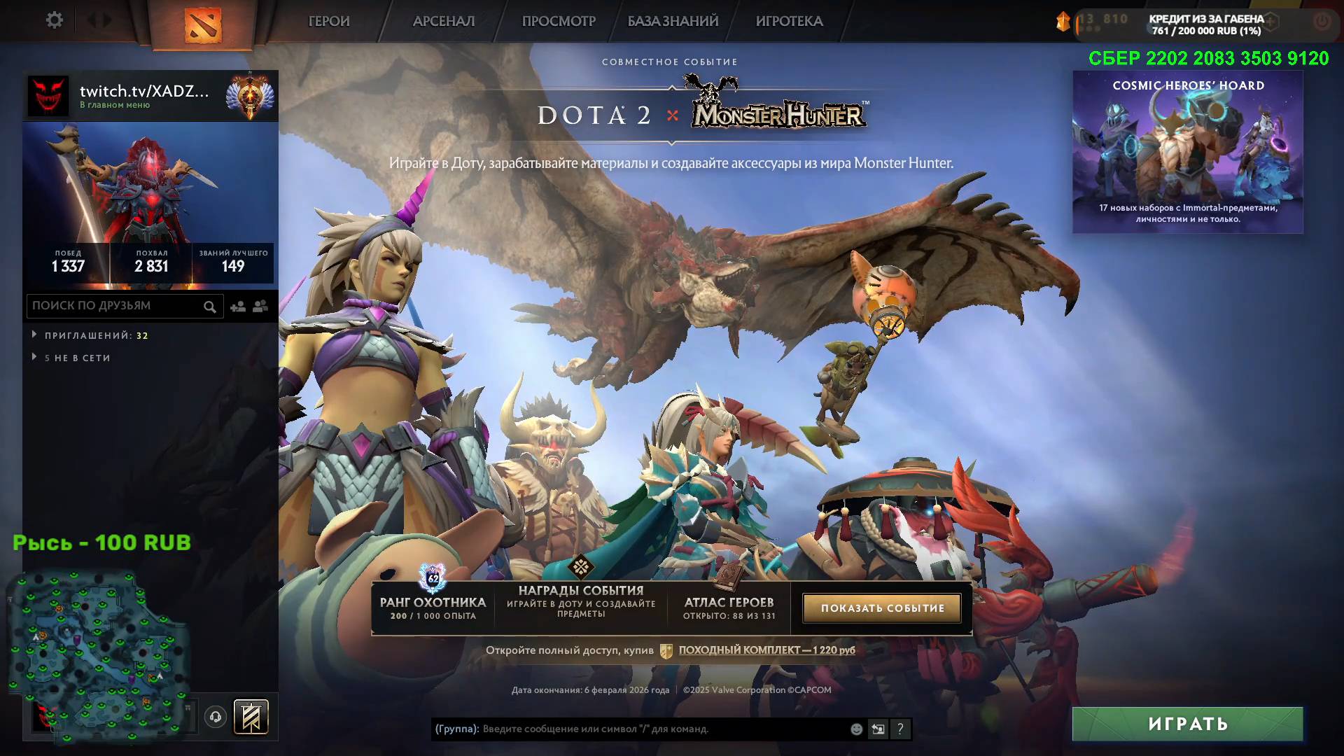 ПОСМОТРИ! ДЕВУШКА В ДОТЕ И В БИКИНИ смотреть онлайн