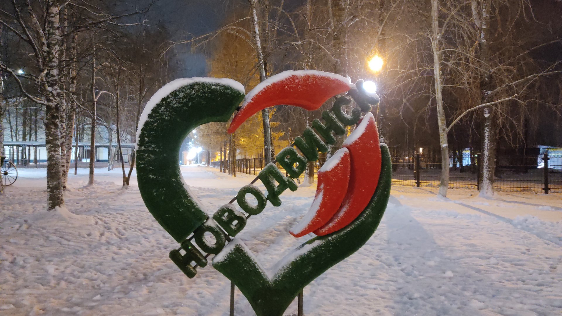 Стрим - Архангельская область👍Новодвинск👌зима❄Прогулка по городу смотреть онлайн